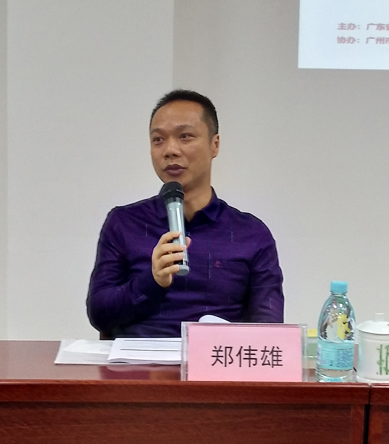 郑伟雄台长.jpg