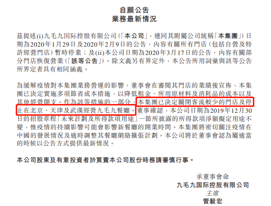 微信图片_20200529142931.png