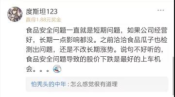 微信图片_20200529142944.jpg